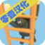 ׾v1.9 ׿