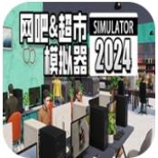 ɳģ2024v1.0.40 ׿