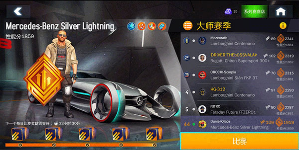 Ұ쭳8v8.2.1b ׿