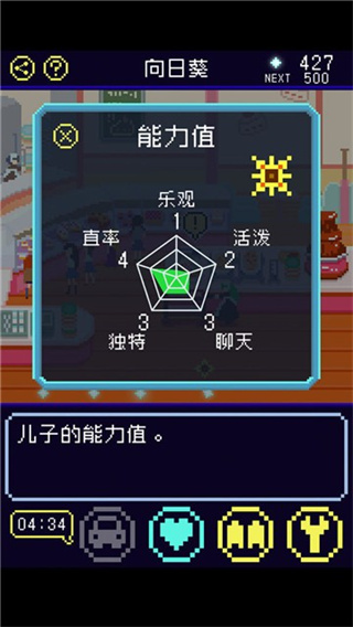 ̫֮v1.0.0 ׿