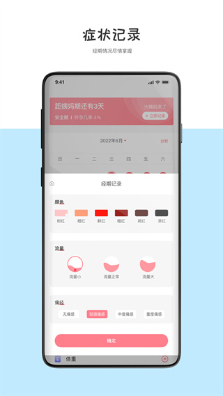 ڹִԤv4.1.2 ׿