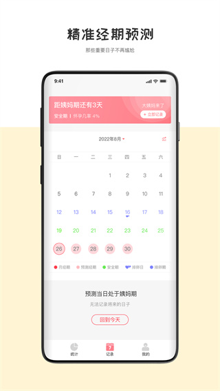 ڹִԤv4.1.2 ׿