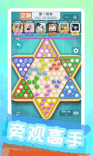 ۰Ϸv8.6.2 ׿