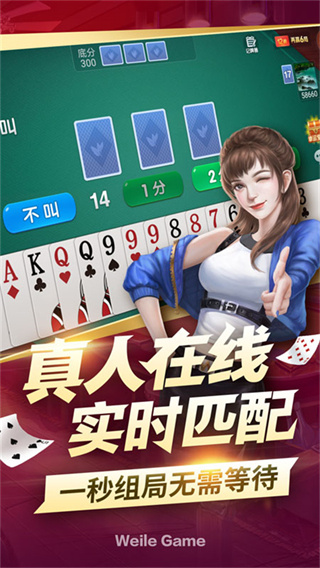 ΢走ֻv6.7.9 ׿