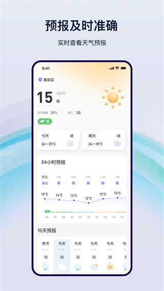 Ԥv3.7.3 ׿