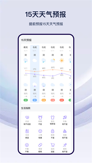 Ԥv3.7.3 ׿