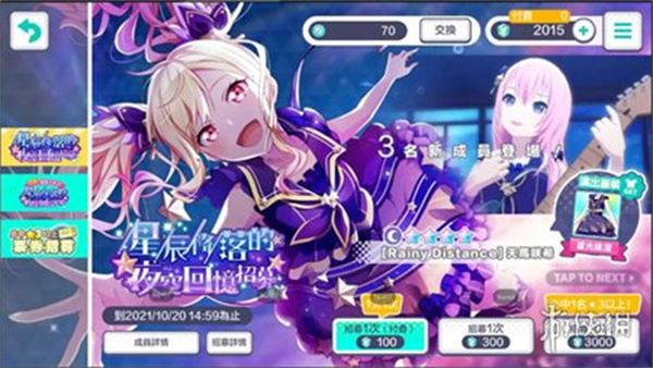 δͷ̨ƻv4.1.0 ׿