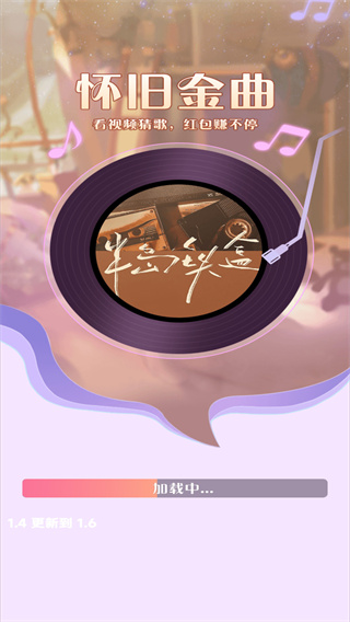 ɽv1.0.1 ׿
