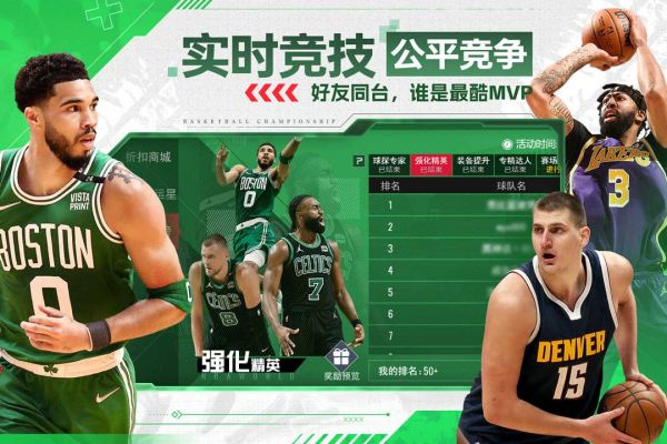 NBAv1.1.22 ׿