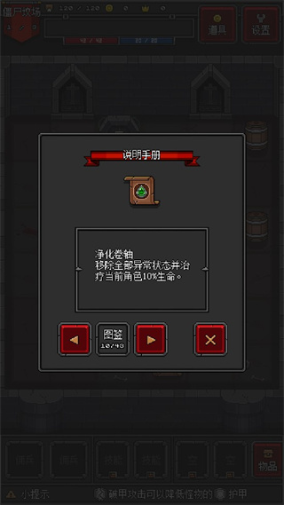 ³2v1.1.4  ׿