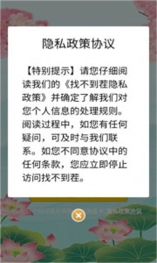 Ҳv1.1.4 ׿