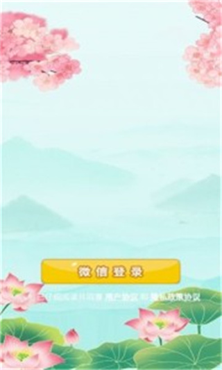 Ҳv1.1.4 ׿