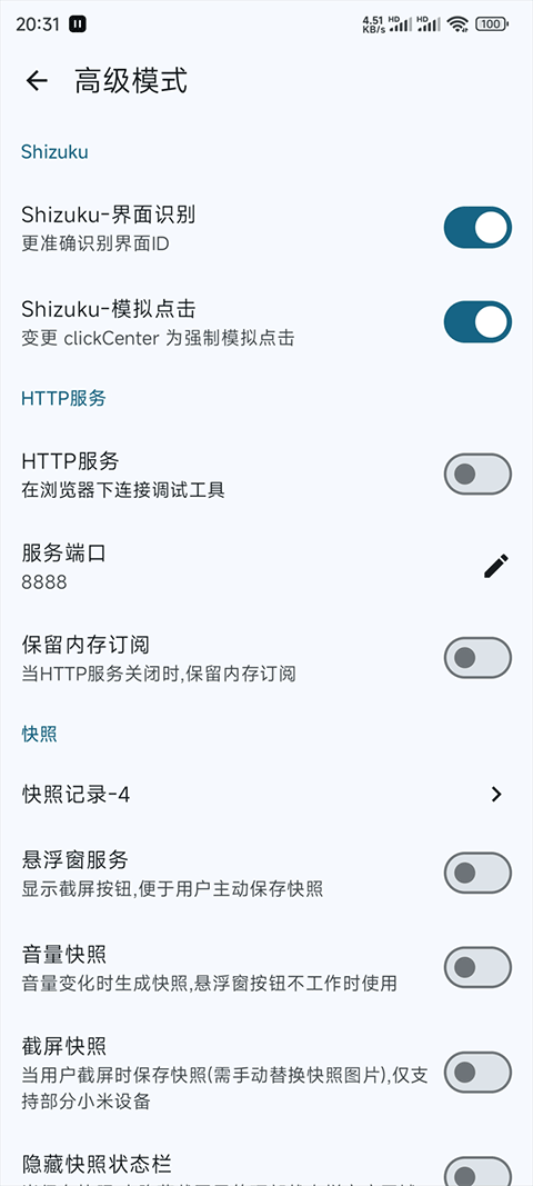 GKDAPPv1.10.4 °