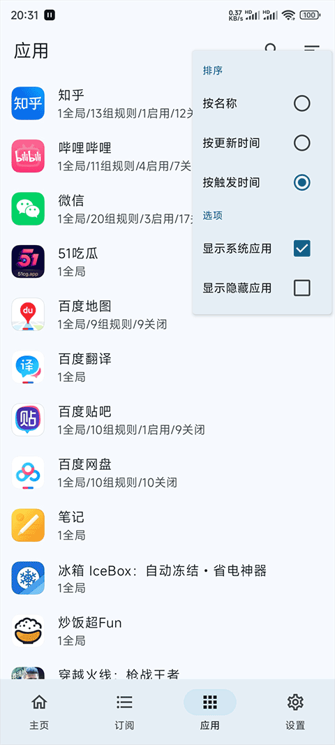 GKDAPPv1.10.4 °