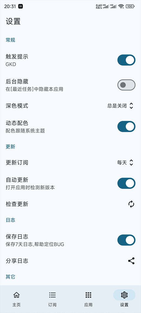 GKDAPPv1.10.4 °