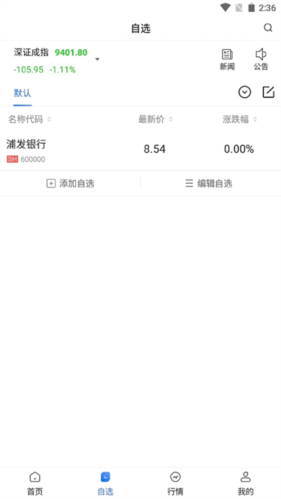 ǻappv1.5.14 °