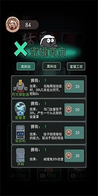 ͹ò˵2025°汾v2.3.00 ׿