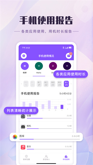 ͼv1.0.6 ׿