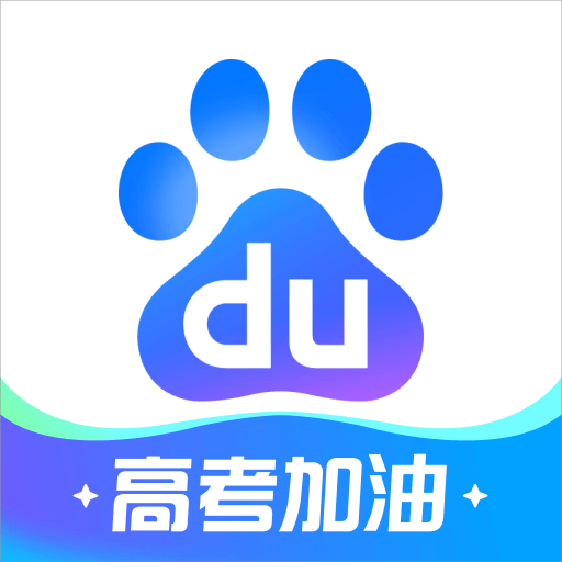 手机百度app免费下载