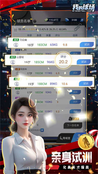 ҵv1.0.101 ׿