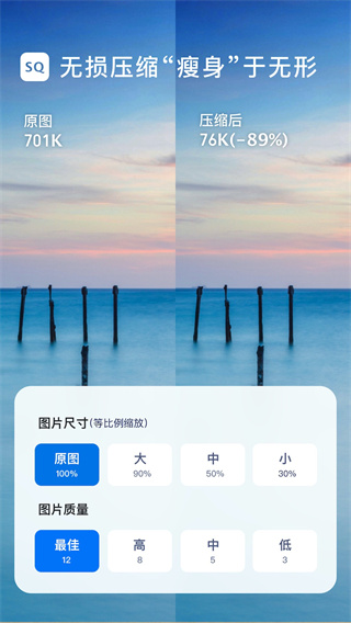 ͼƬѹʦv1.6.2 ׿