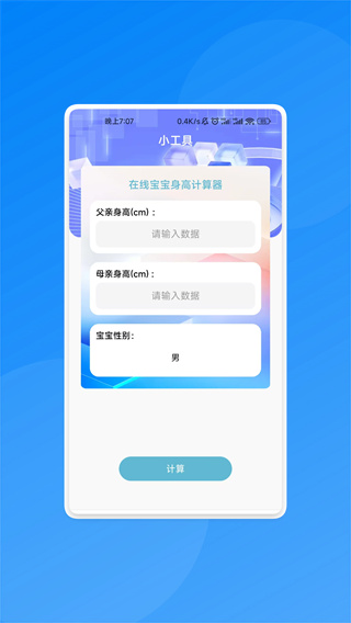 ʶv1.0.1 ׿