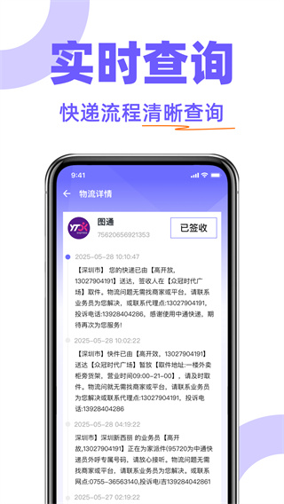 ʱv1.0.0 ׿