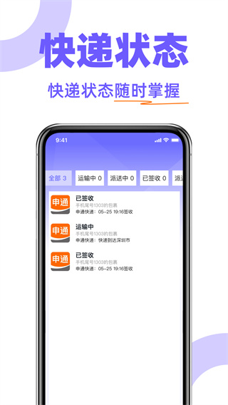 ʱv1.0.0 ׿