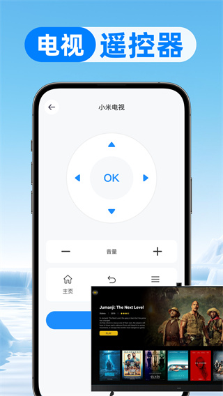 空调专门遥控器