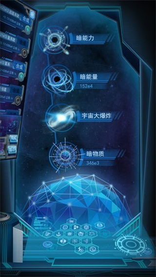 物种起源无限钻石
