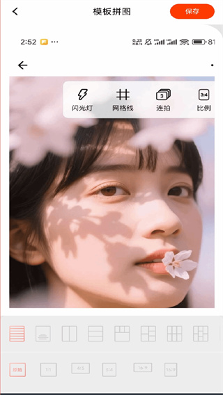 202506301634187nuji.jpg