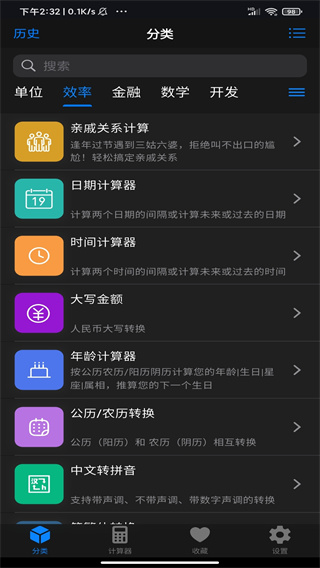 202507111030073cy24.jpg