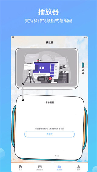 月亮视频剪辑