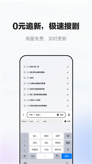 小夸搜剧