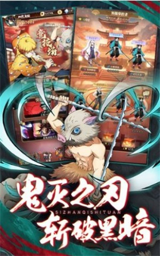 死战骑士团