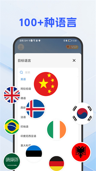 DeePAI随手翻译助手