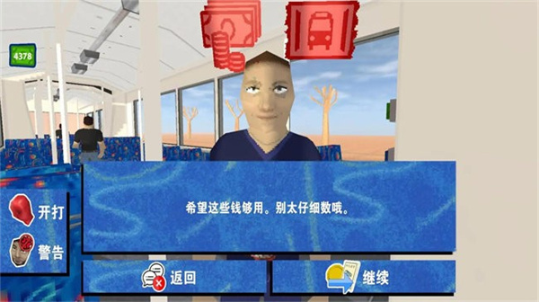 1753671078721683.jpg