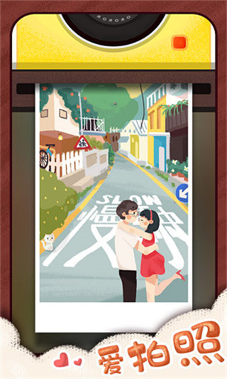 旅行串串旧版