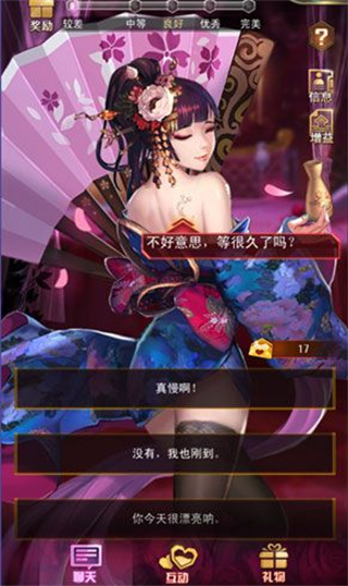 女神危机