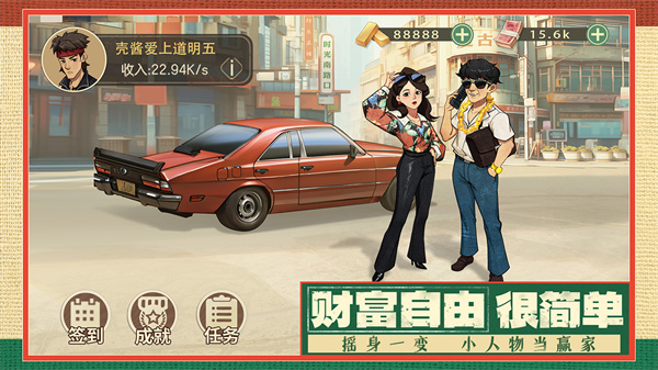 ʱӻv1.0.3 ׿