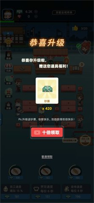 ҹտv1.0.1 ׿