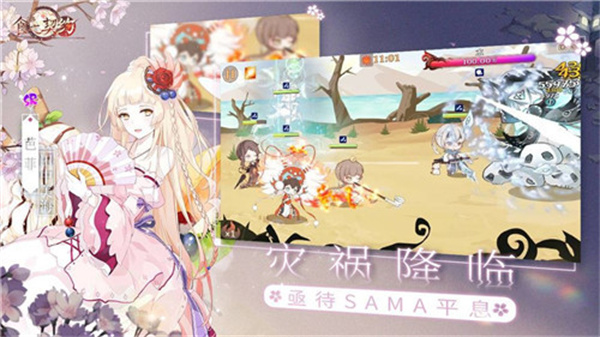 ʳ֮Լv3.15.2 ׿