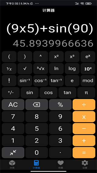 v2.9.0 ׿