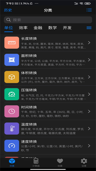 v2.9.0 ׿