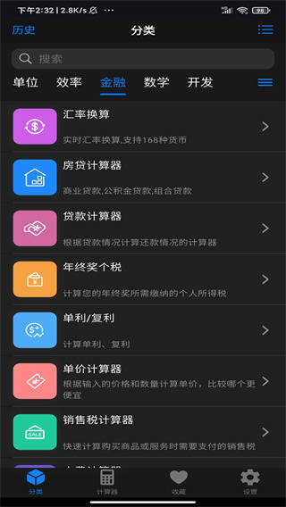 v2.9.0 ׿