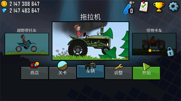 ɽHILLCLIMDRACINGv1.48.0 ׿