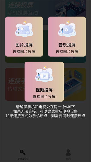 ׻v2.1.4 ׿