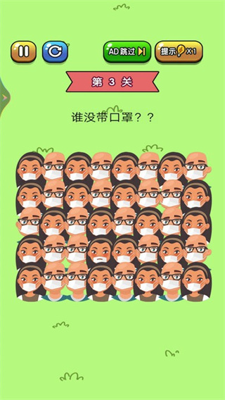 Ҳ簲׿v1.00 ׿