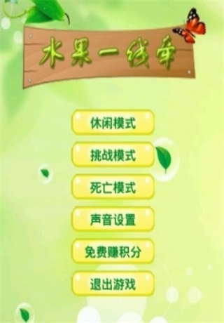 ˮһǣ°v1.3.0 ׿