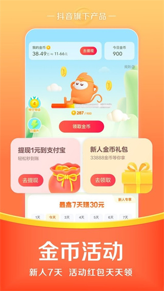 appv13.0.0 ׿